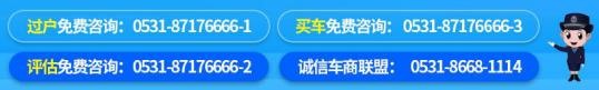 别克 君威 2011款    六万块钱开回家