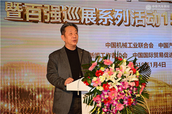 2019年百强巡展正式启动，中国汽车三四级市场潜力巨大
