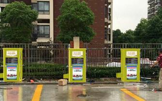 热爱自助洗车机代理步骤